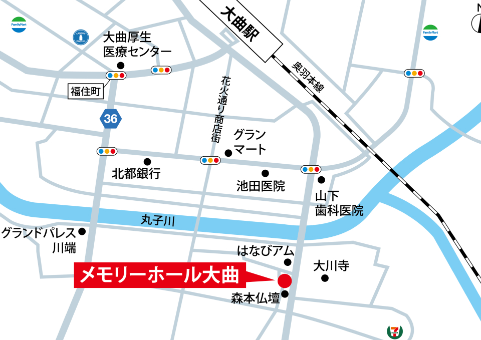 大仙市大曲駅近くの地図上にメモリー葬祭の位置を示す案内図、メモリーと大仙市を強調